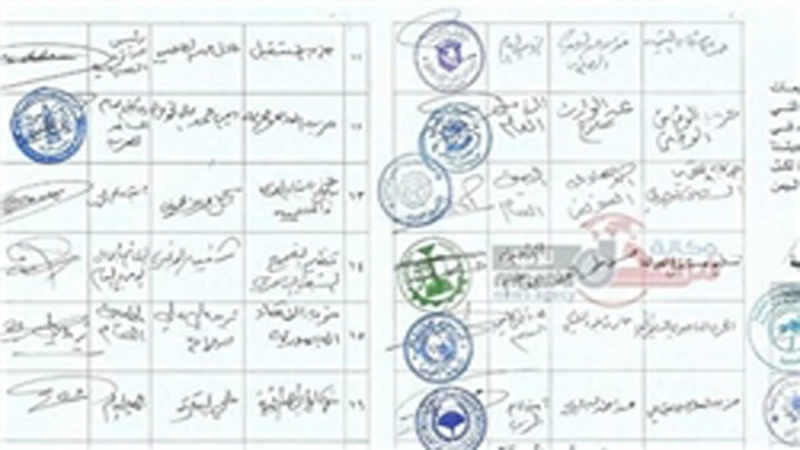 سعودی عرب کا مقابلہ کئے جانے کی ضرورت- یمنی گروہوں کا اعلان