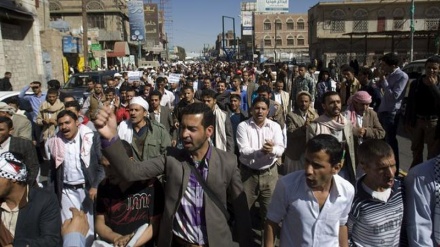 Yəmənlilər BMT-nin Sənadakı ofisi önündə aksiya keçiriblər