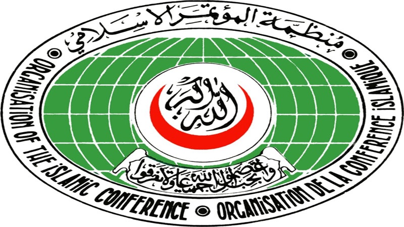 اسلامی تعاون تنظیم کا اجلاس ایران کے صدر کی شرکت