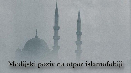 Medijski poziv na otpor islamofobiji (03.09.2015)