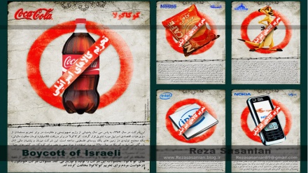 Nastavak bojkota izraelskih proizvoda