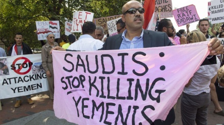  انسانی حقوق کی پامالی اور امتیازی سلوک پر آل سعود کے خلاف احتجاجی مظاہرے