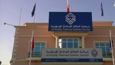 بحرین: نویدرات شہر کا محاصرہ ختم کرانے کا مطالبہ 