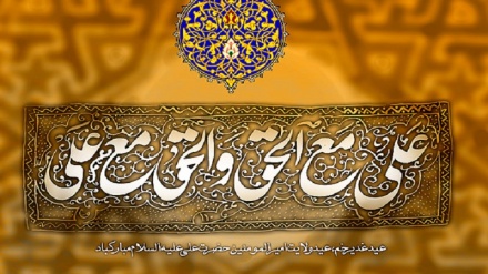 حضرت امام علی علیه السلام کے یوم شہادت پر خصوصی پروگرام