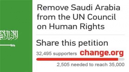 Međuarodna kampanja za uklanjanje S. Arabije iz Vijeća za ljudska prava