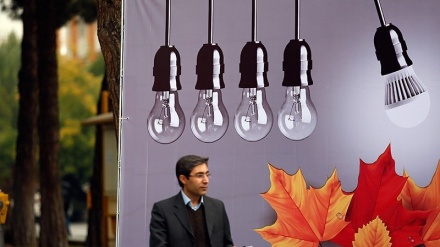 Otvaranje 15. međunarodnog sajma energetike u Iranu