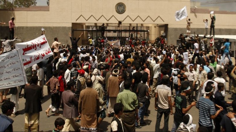 یمنی عوام کا مظاہرہ