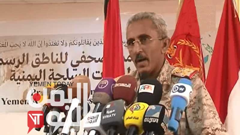 سعودی عرب کے اگلے مورچوں پر یمنی افواج کا قبضہ