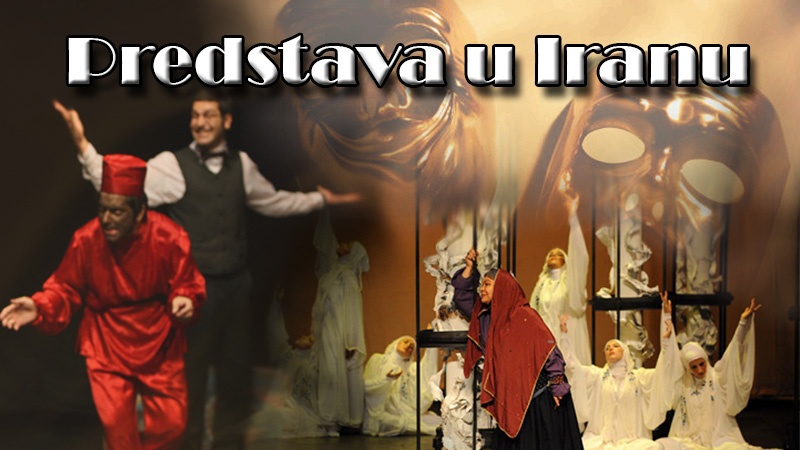 Predstava u Iranu
