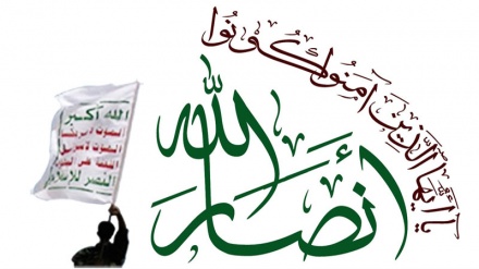 فرانس میں دہشت گردانہ حملوں پر تحریک انصار اللہ کا ردعمل 
