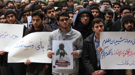 ایرانی طلبہ کا نائیجیریا میں فوج کے ہاتھوں مسلمانوں کے قتل عام پر تہران میں اقوام متحدہ کی خاموشی کے خلاف مظاہرہ