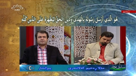 به‌رنامه‌ ی ساباتی نوور 29-12-2015