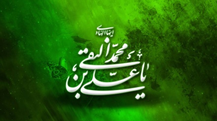 شہادت امام علی نقی علیہ السلام کی شہادت کی مناسبت سے خصوصی پروگرام 