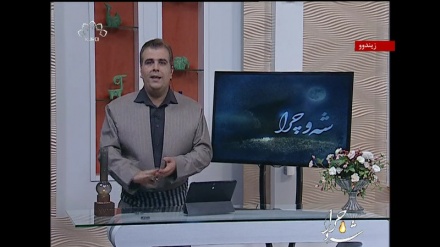 شەو چرا -  24-01-2016   
