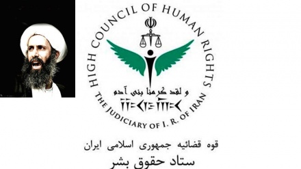İranın İnsan Haqları Qərargahının ərəbistanlı ruhaninin edamını pisləyən bəyanatı