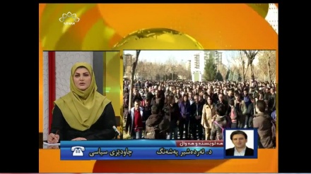 هەڵوێستە و هەواڵ 19-01-2016