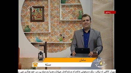 شەو چرا -  21-01-2016   