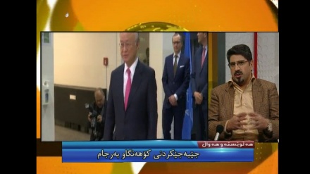 هەڵوێستە و هەواڵ 17-01-2016