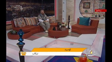 شەو چرا -  13-01-2016   