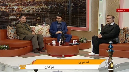 شەو چرا -  26-01-2016   