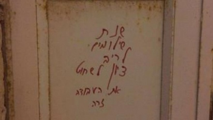 Napad cionista na crkvu i prijetnje smrću prisutnim kršćanima 