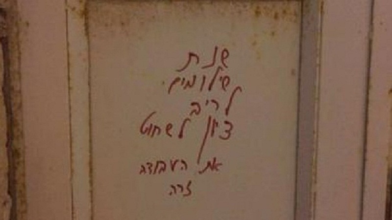 Napad cionista na crkvu i prijetnje smrću prisutnim kršćanima 