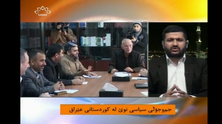 هەڵوێستە و هەواڵ 18-01-2016
