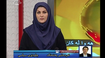 هەڵوێستە و هەواڵ 12-01-2016