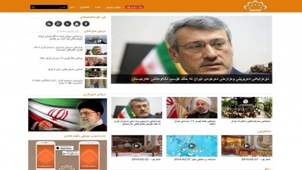 ئانونسی ناساندنی بەشگەلی جیاوازی ماڵپەڕی كوردی كەناڵی سەحەر 