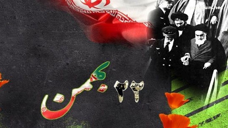 37 godišnjica pobjede Islamske revolucije