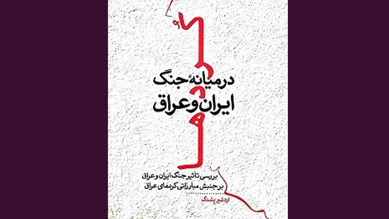 کتێبی 