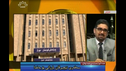 هەڵوێستە و هەواڵ 03-02-2016