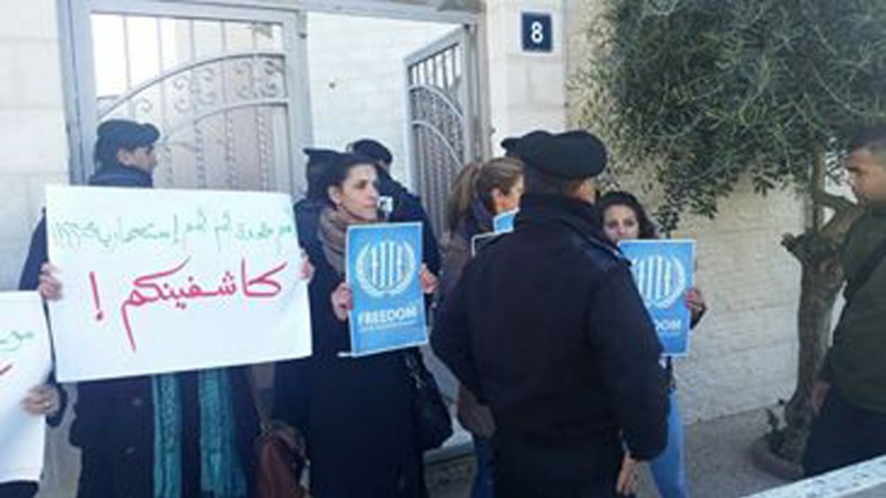 اقوام متحدہ کی خاموش پر رام اللہ میں فلسطینیوں کا مظاہرہ 