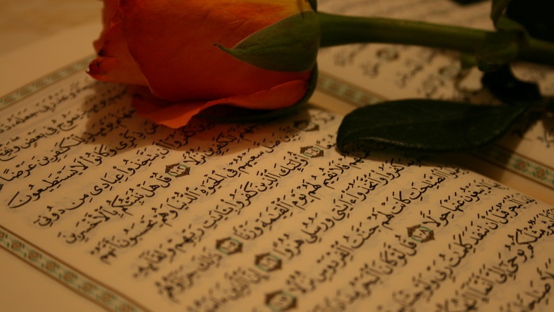 قرآن مجید کی پند آموز باتیں