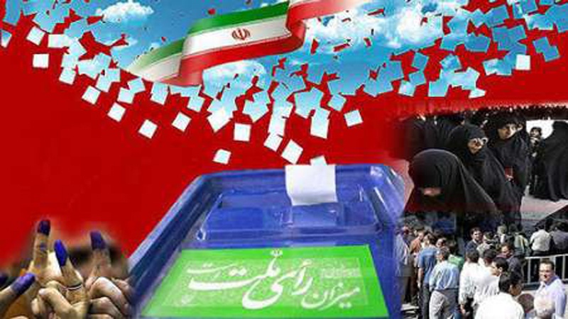 ایران میں اسلامی کونسلز کے امیدواروں کی رجسٹریشن