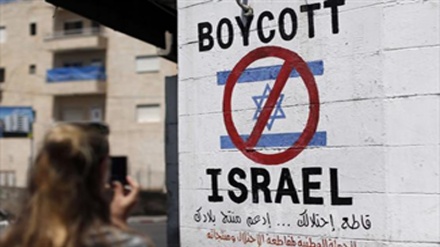 آئرلینڈ کی جانب سے اسرائیلی مصنوعات کا بائیکاٹ
