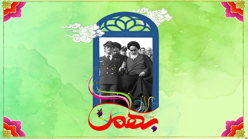 Islamska revolucija u Iranu slavi još jedan rođendan 