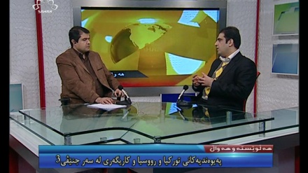 هەڵوێستە و هەواڵ 31-01-2016
