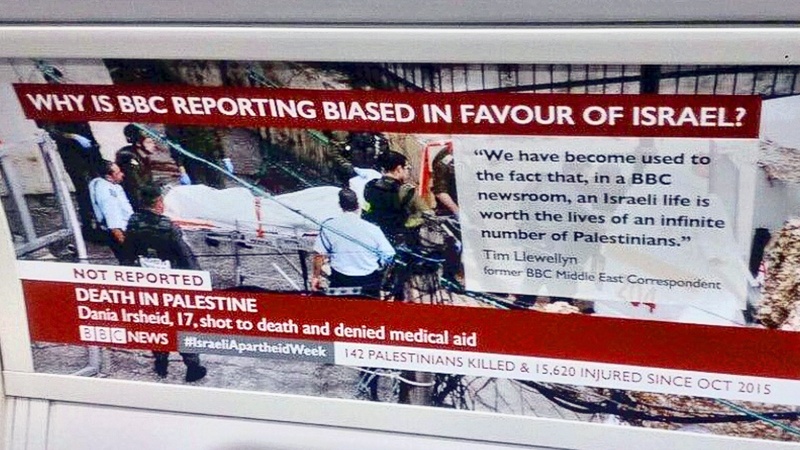 Početak ''Sedmice aparthejda Izraela'' u Londonu