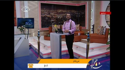 شەو چرا -  09-03-2016   