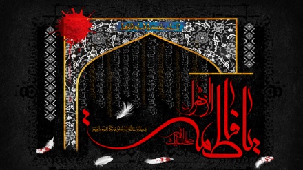 شہادت حضرت فاطمہ زہرا (س)