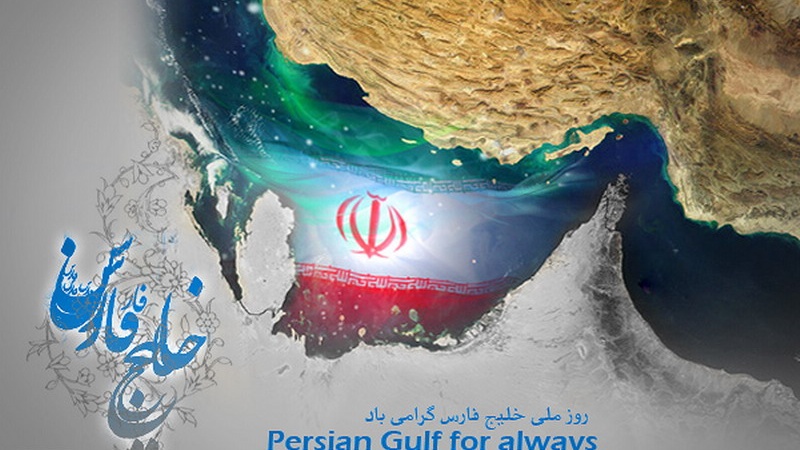 یوم خلیج فارس کے موقع پر تہران میں شاندار تقریب کا انعقاد