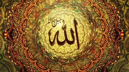 Upoznajmo islam (21.04.2016)