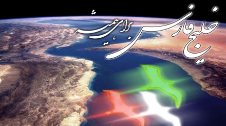 انتیس اپریل: خلیج فارس کا قومی دن