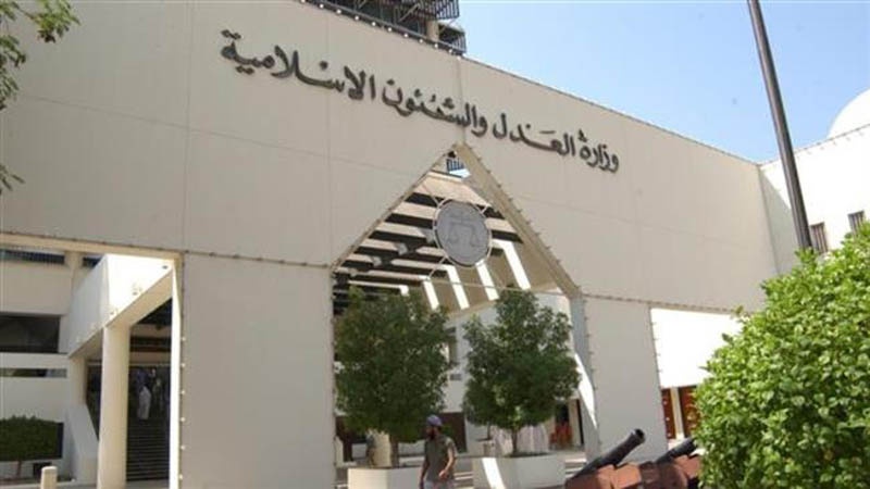 Određena kazna Bahreincima zbog borbe protiv  terorista DAIŠ-a