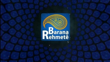 Barana Rehmetê - 2016-12-01