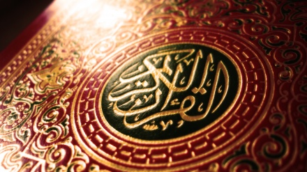 Upoznajmo islam (14.04.2016)