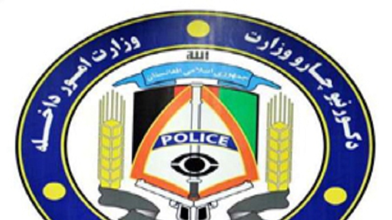 طالبان کمانڈر کی ہلاکت