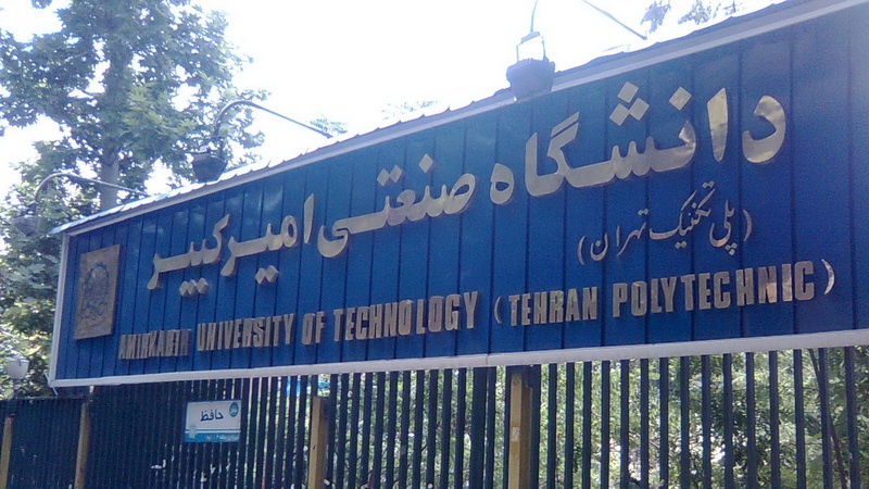Əmir Kəbir Universiteti