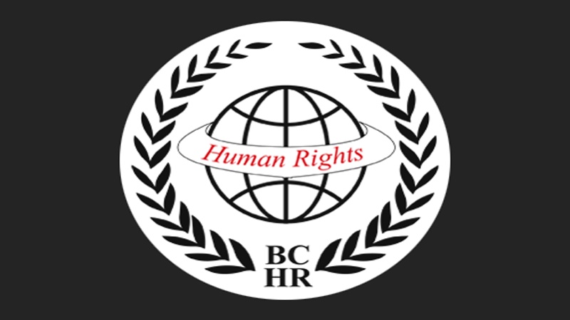 بحرین کے انسانی حقوق کے مرکز کی یورپی یونین پر تنقید